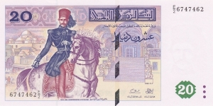 Tunisia P88 (20 dinars 7/11-1992) Banknote