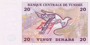 Banknote from Tunisia
