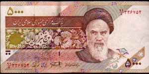 5'000 Rials__pk# 145 c Banknote