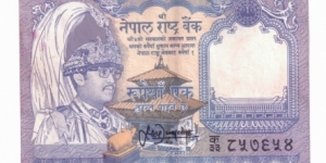 one Rupee Banknote