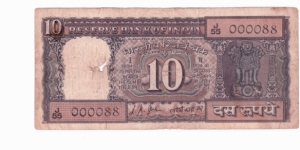 ten Rupees Banknote