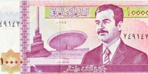 10000 Dinars Banknote