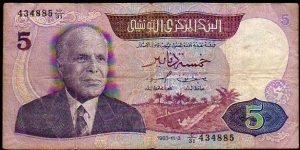 5 Dinars__pk# 79__03.11.1983__serial c/94 683242 Banknote