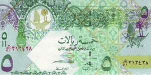  5 Riyals Banknote