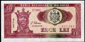 10 Lei__pk# 7__serial C.0001 - 891383 Banknote
