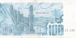 Algeria P134 (100 dinars 8/6-1982) Banknote