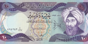Iraq P71 (10 dinars 1980) Banknote