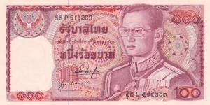 Thailand P89 (100 baht ND 1978) Banknote