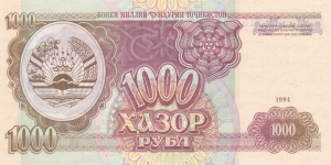 Tajikistan P9a (1000 rubles 1994) Banknote