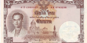  10 Baht Banknote
