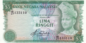 Malaysia P14b (5 ringgit ND 1981) Banknote