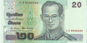 20 Baht Banknote