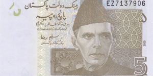 Pakistan PNew (5 rupees 2009) Banknote