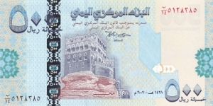 Yemen (Arab republic) P34 (500 rials 2007) Banknote