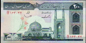 200 Rials__pk# 136 b Banknote