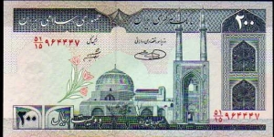 200 Rials__pk# 136 c Banknote
