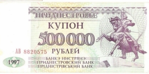 500.000 Rubles Banknote