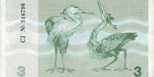  3 Talonu Banknote