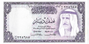 1/2 Dinar(1968) Banknote