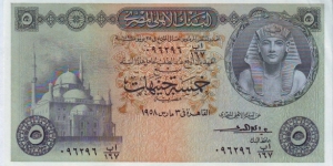  5 Pounds Banknote