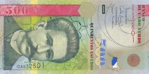 Cape Verde P69 (500 escudos 25/2-2007) Banknote