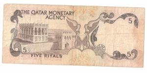 5 riyals in good condition has a small tear on the bottom under the E in five Banknote