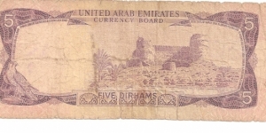 5 Dirhams  Banknote