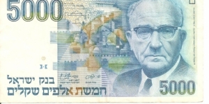 5000 Sheqalim Banknote