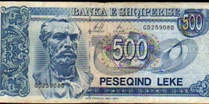 500 Leke__pk# 57 c Banknote