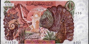 10 Dinars__pk# 127 a__01.11.1970__serial (A 028/41430) Banknote