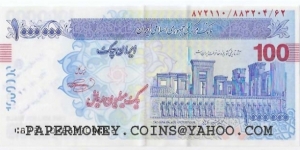 1000000Rials IRAN CHEQUE (VERY RARE blue color)(collecting by Centeral bank of Iran in 2010)(Tachara Palace in Persepolis) Banknote