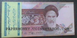 5000Rials Bundle(100*5000Rial)(F:Emam Khomeini)(B:Flowers) Banknote