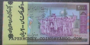 2000Rials Bundle(100*2000Rial)(F:demonstrators)(B: Kabe in Macca)(Sign 15) Banknote