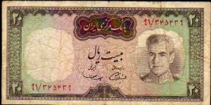 20 Rials__pk# 84 Banknote