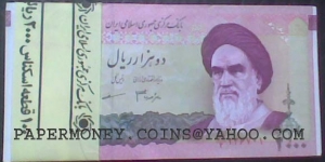 2000Rials Bundle(100*2000Rial)(24th issue) Banknote