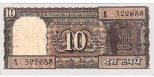 India Denomination: 10 Rupees (Type I). Dimensions: 137 × 63 mm. Watermark: Lion Capital. Obverse: Lion Capital, Ashoka Pillar. Reverse: Sail Boat. Banknote