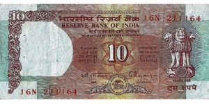 India Denomination: 10 Rupees. Dimensions: 137 × 63 mm. Watermark: Lion Capital. Obverse: Lion Capital, Ashoka Pillar. Reverse: Park. Banknote