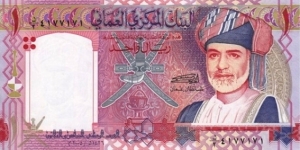 Oman (1 rial 2005)35th  National Day Banknote