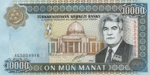 10000-Manat Turkmenistan's Banknote Banknote
