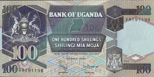 Uganda 1994 100 Shillings. Banknote