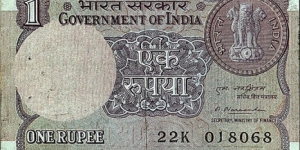 India 1981 1 Rupee. Banknote