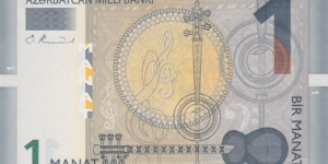Azerbaijan P24 (1 manat 2005) Banknote