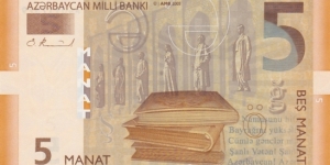 Azerbaijan P26 (5 manat 2005) Banknote
