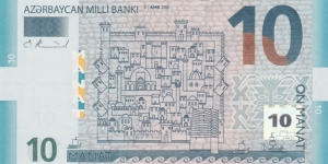 Azerbaijan P27 (10 manat 2005) Banknote