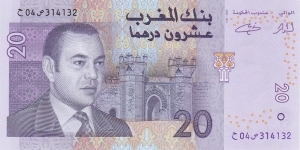 Morocco P68 (20 dirhams 2005) Banknote