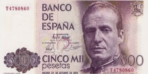 5000 Pesetas, Juan Carlos Banknote