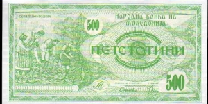 500 Denari__pk# 5 Banknote