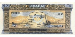 50 Riels  Banknote