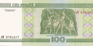  Banknote
