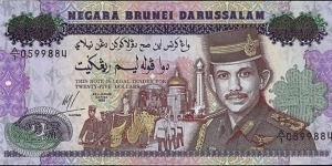 Brunei 1992 25 Dollars.

Silver Jubilee of Sultan Sir Hassanal Bolkiah.

Very scarce! Banknote